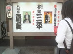 2009041113270001.jpg