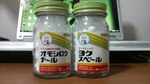2009082223280000.jpg